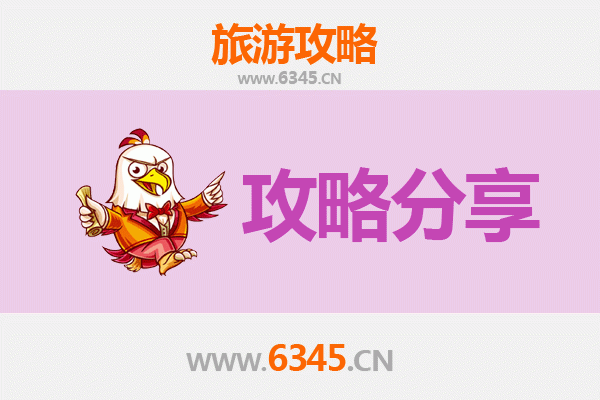 琼中黎母山至湄洲岛深度游攻略：山海相逢的朝圣之旅