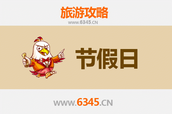 2026元旦秘境之旅：琼中黎母山镇深度游玩全攻略